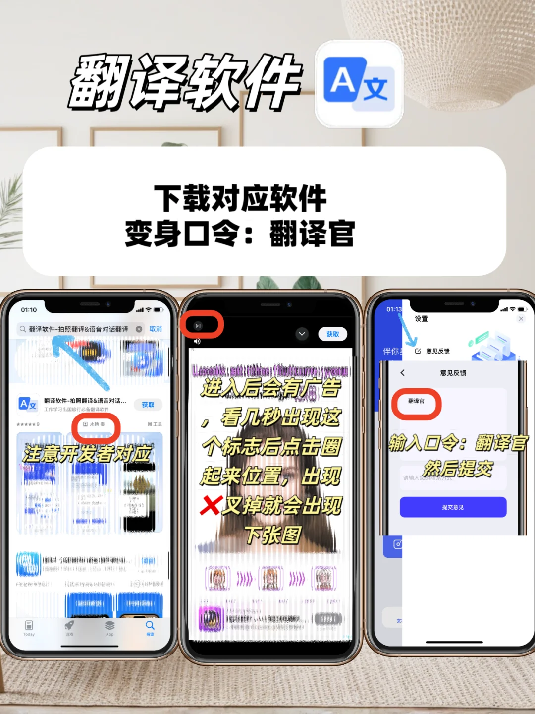 安利免费追剧分享,宝子们的追剧神器🌷