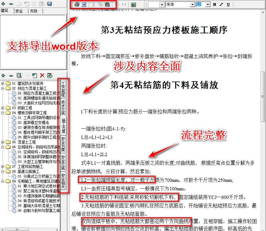 让工程人心心念念的4个软件，真香！