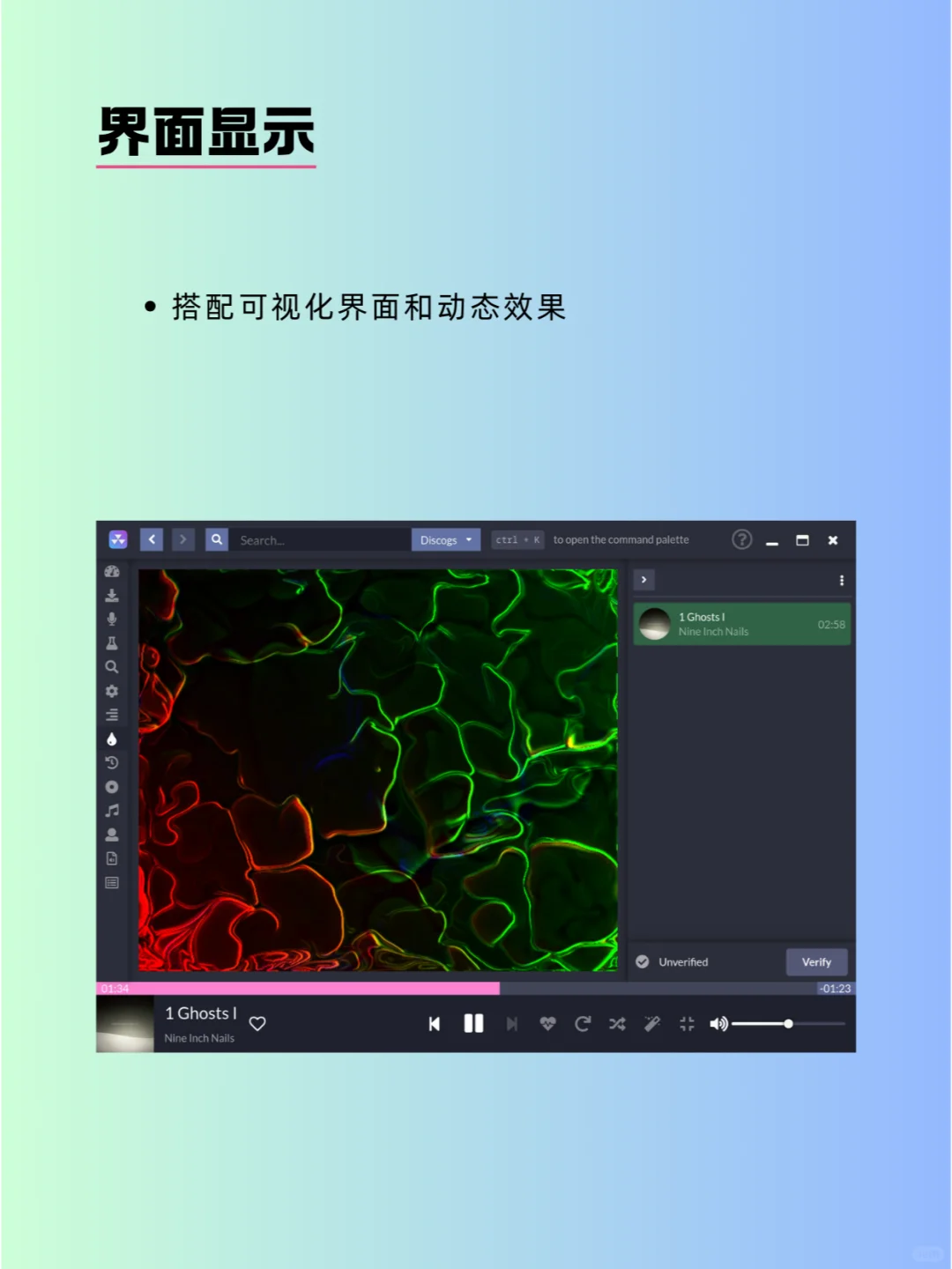 全网音乐一键听，我的耳朵好起来了！