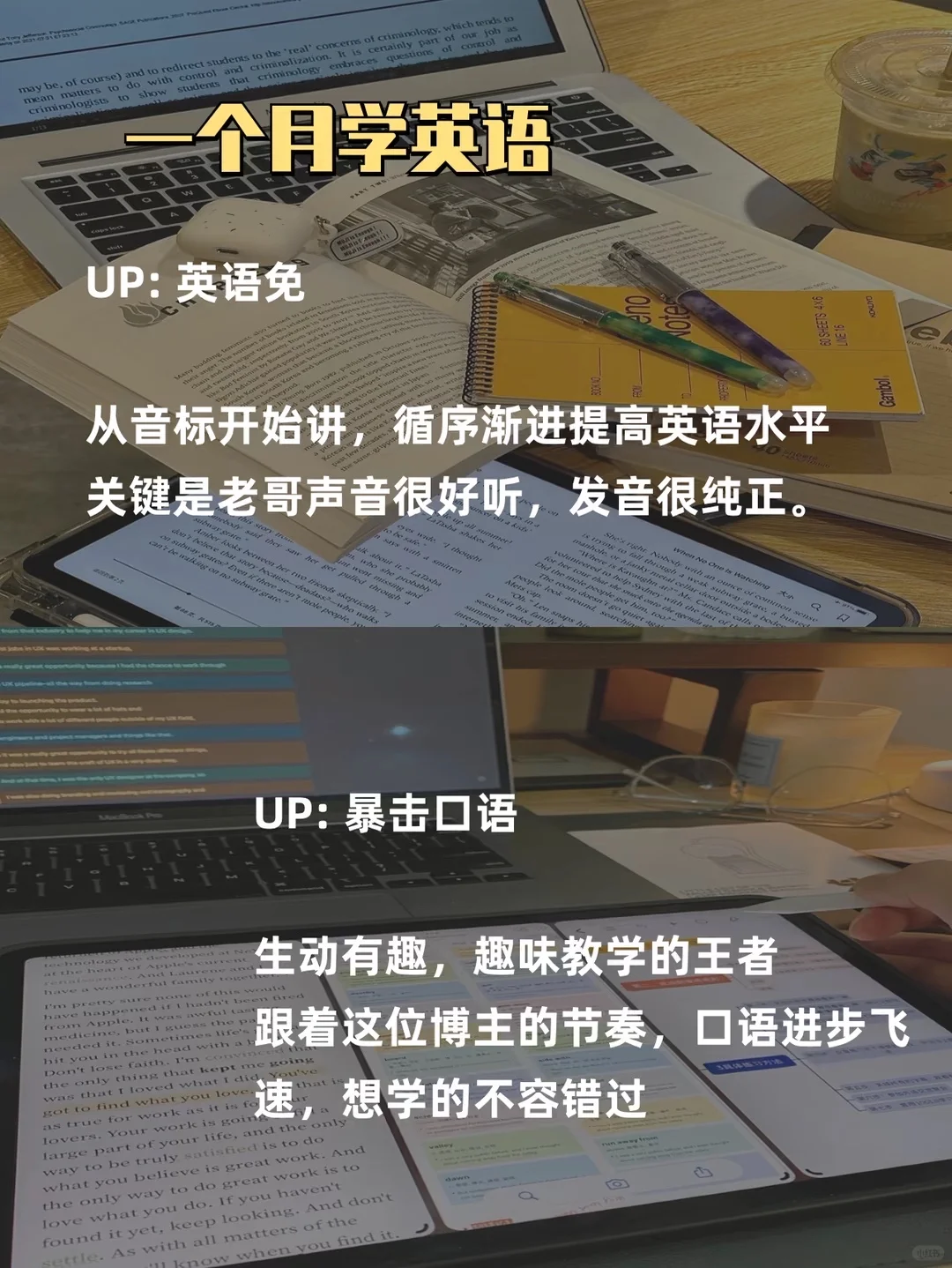 💻如果你有电脑，请死磕这 7 种技能💻