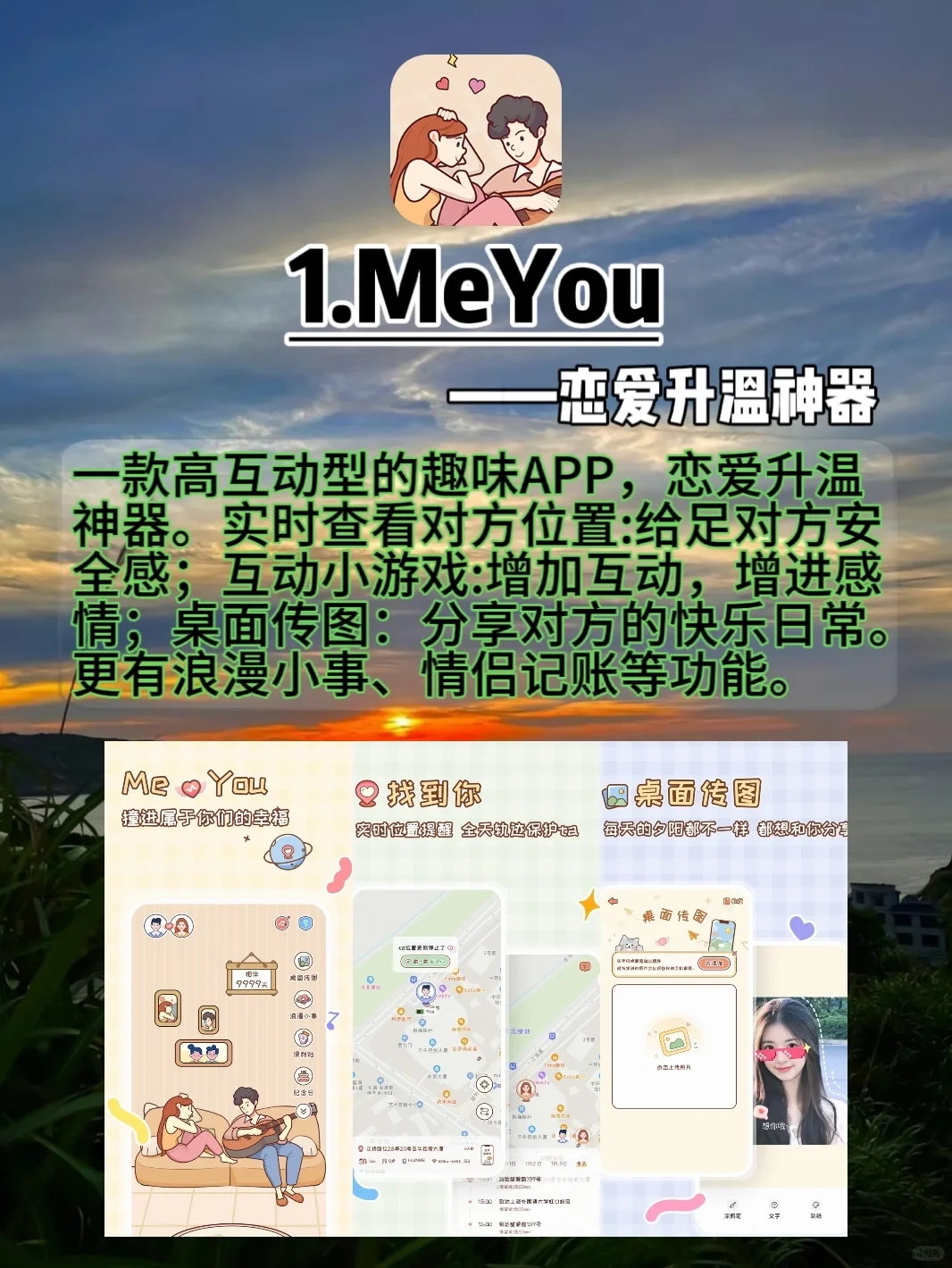 手机必装的神仙实用软件。