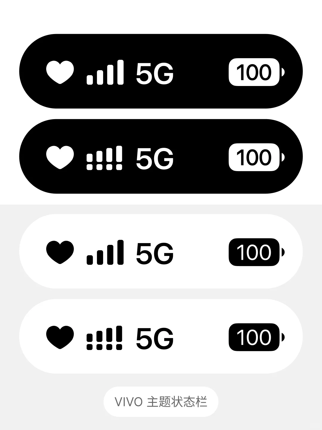 V的手机大5G+爱心的设置方法