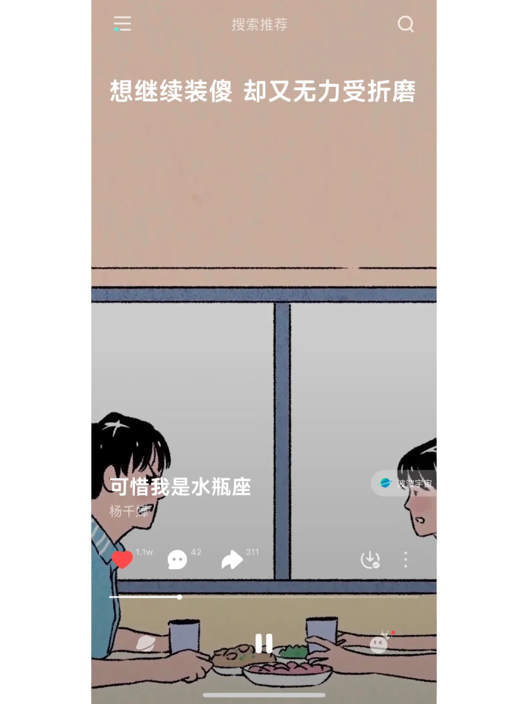 免费听音乐的app推荐