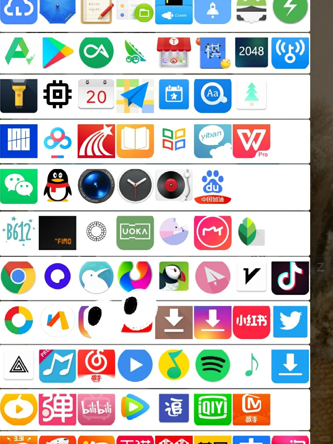 增加使用幸福感的必备app推荐(安卓)