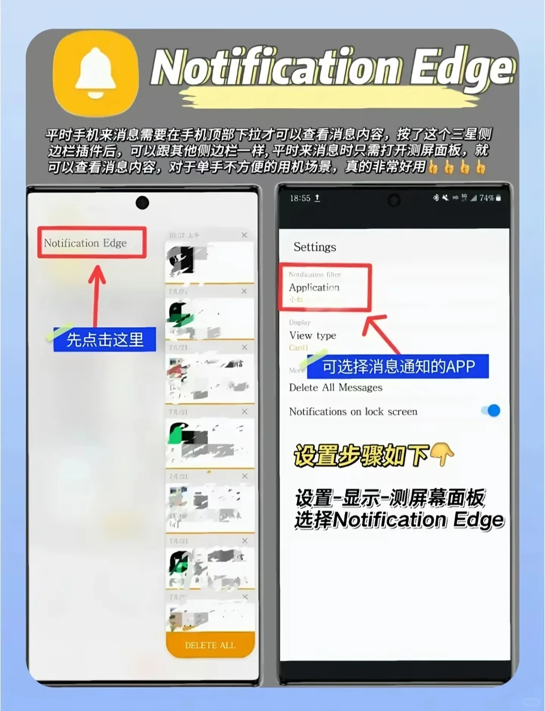 发现了六个快捷app