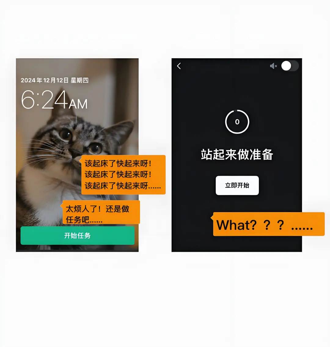 冬天年轻人的福音！！