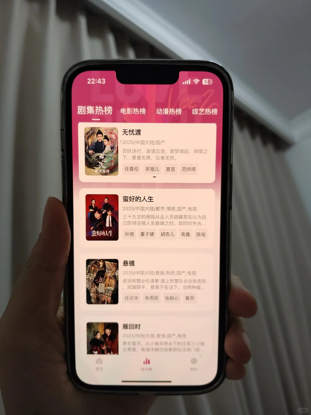 橘子🍊新网址太好用啦