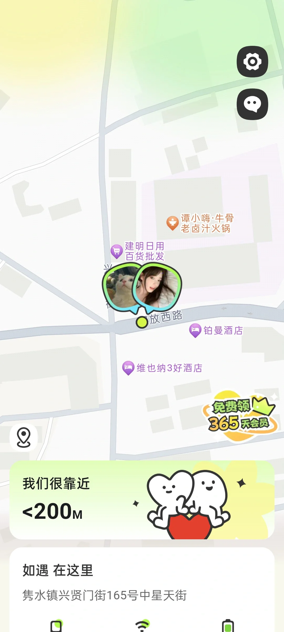 情侣真的可以试试鸭