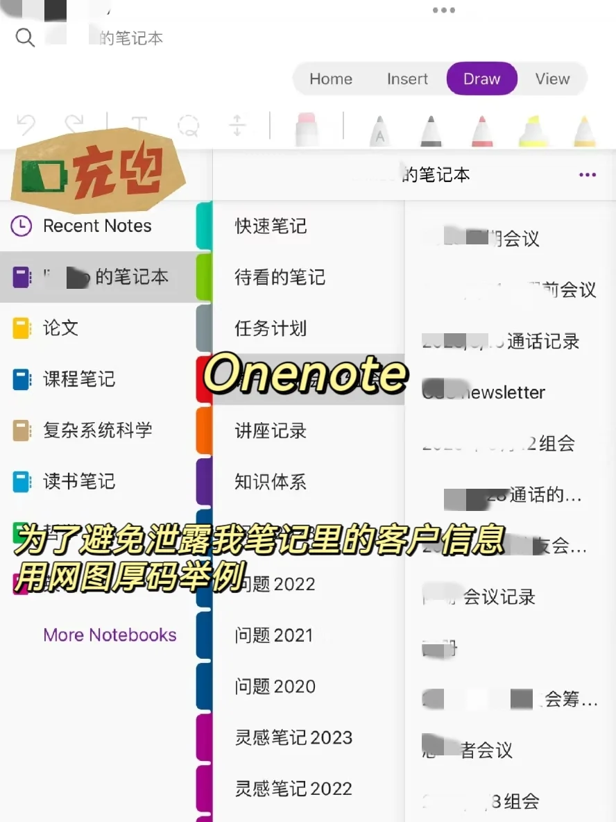 干了几年律师，已经离不开这些效率工具了