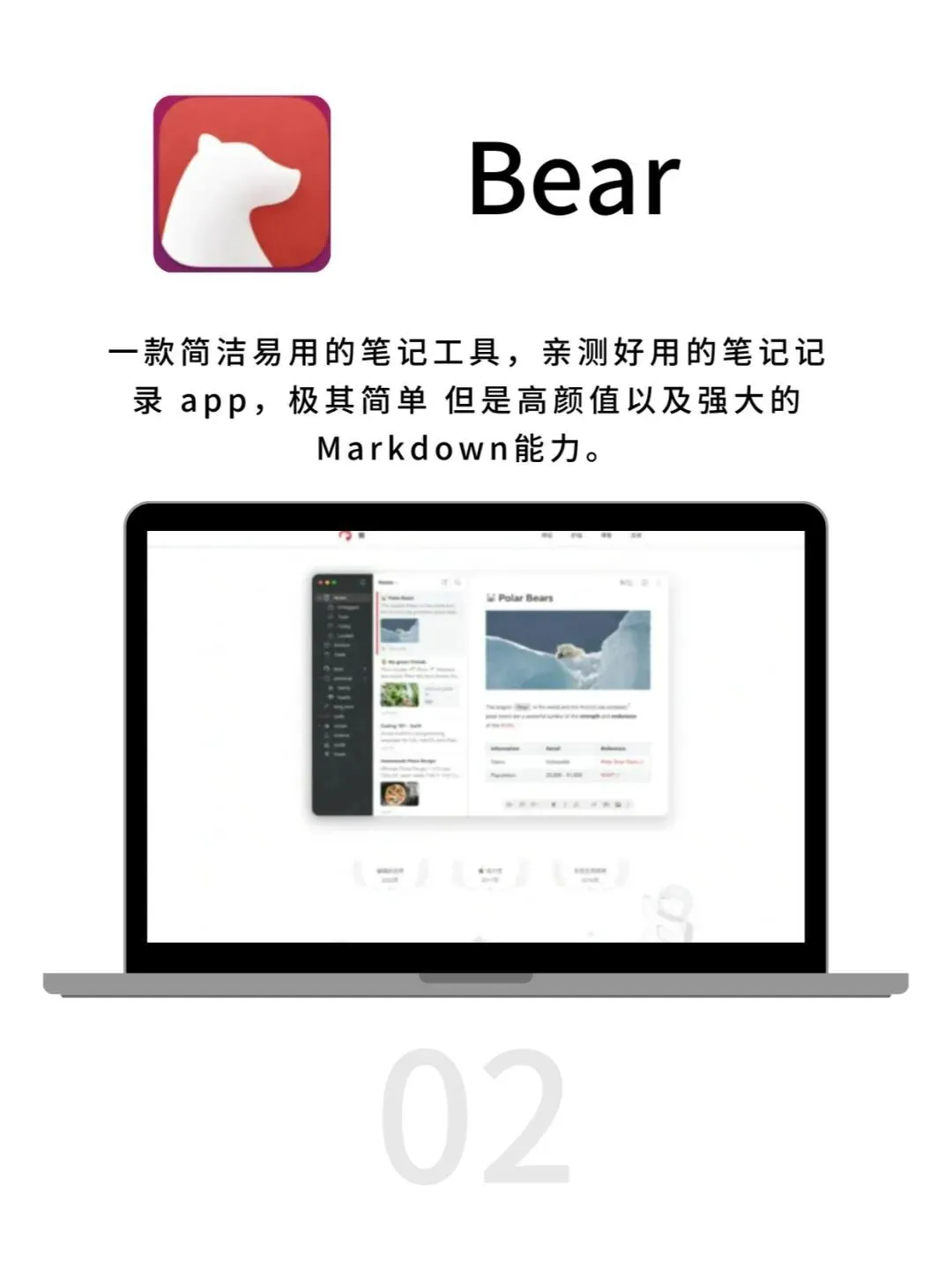 Mac必备的六款超实用APP