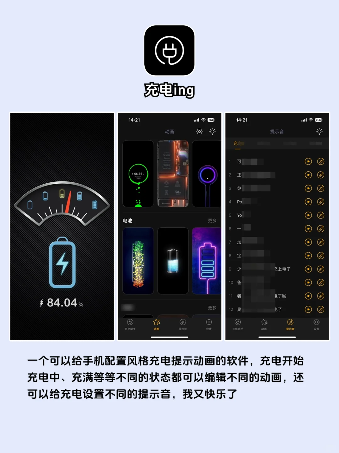 谁还没有几个私藏黑科技了？6个很牛的APP