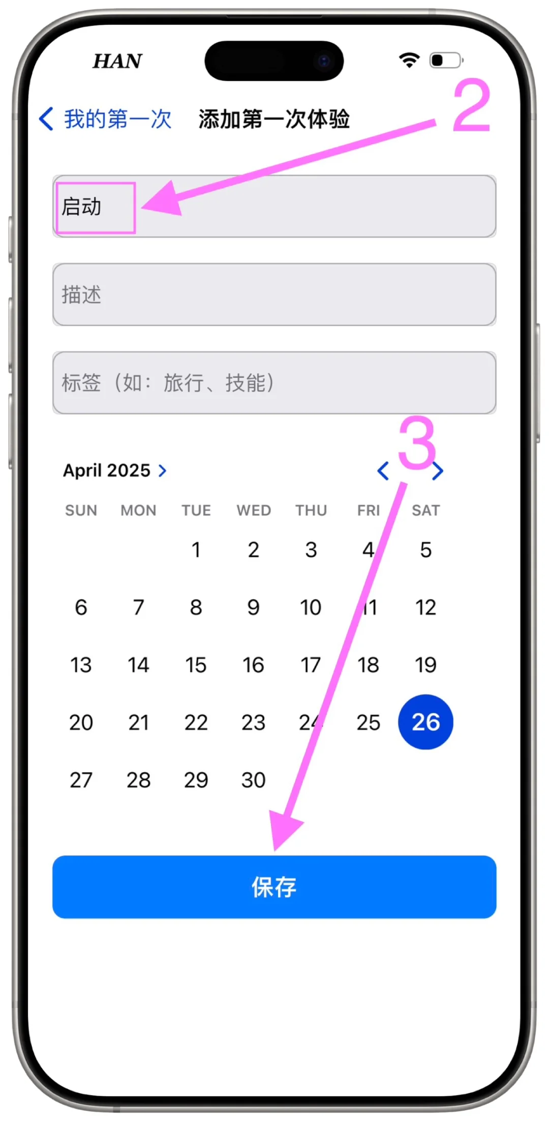 🍎我的第一次记录(好看)