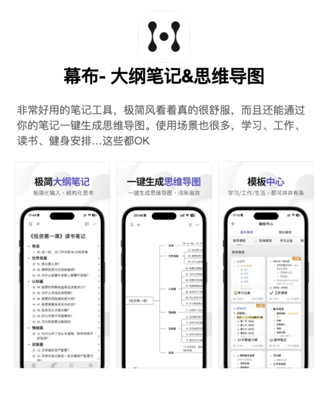 下班充电，高质量独处！宝藏app推荐