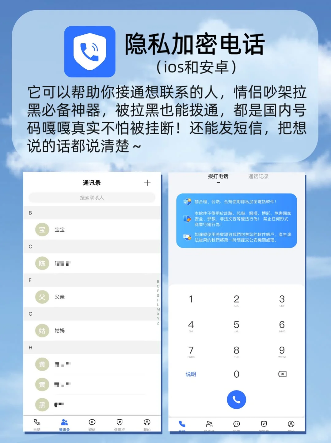 我不允许还有人不知道这几个宝藏App