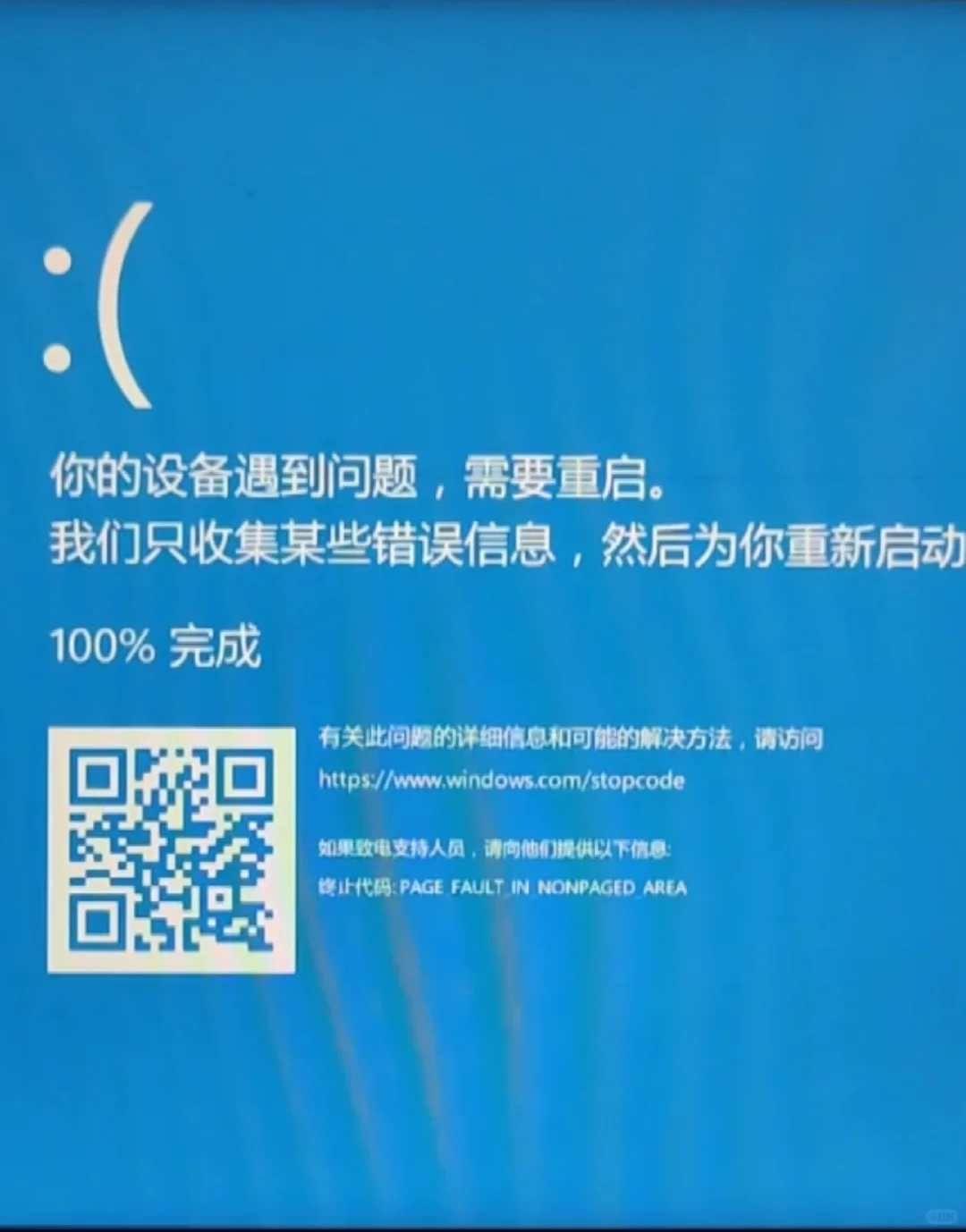 工程造价人电脑蓝屏解决办法