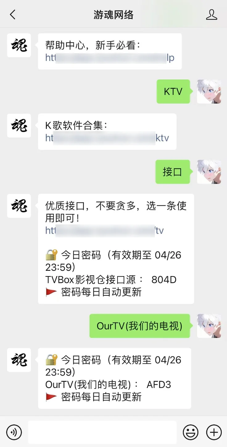 📺拯救剧荒星人！电视直播这样看才过瘾！