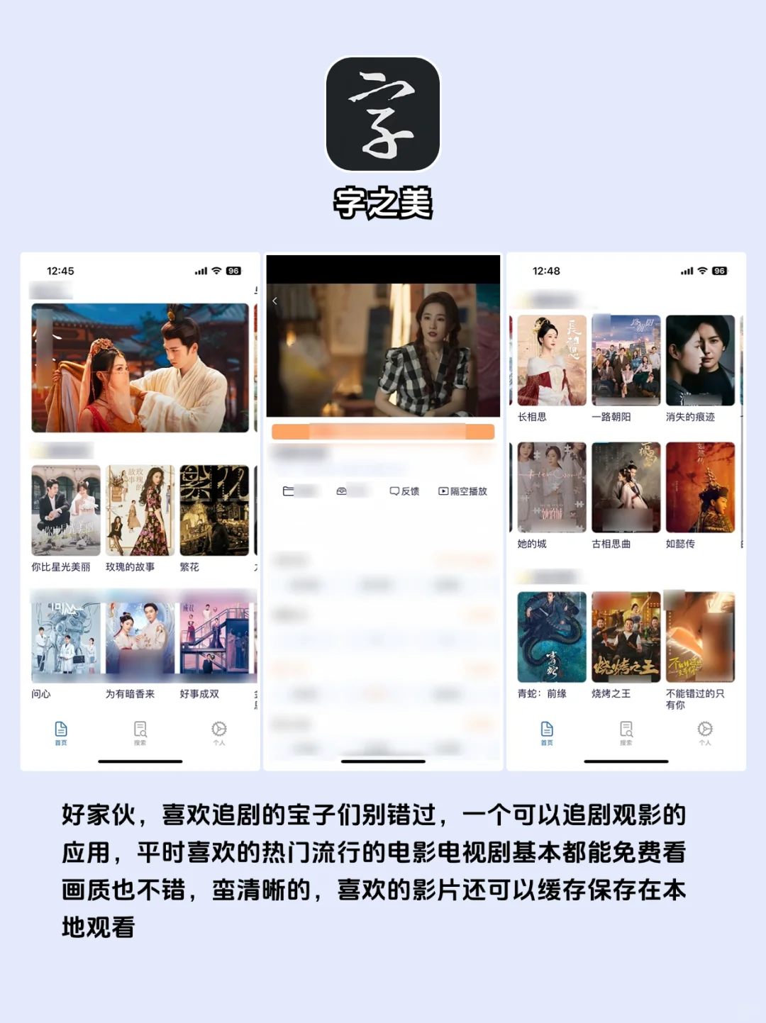 谁还没有几个私藏黑科技了？6个很牛的APP