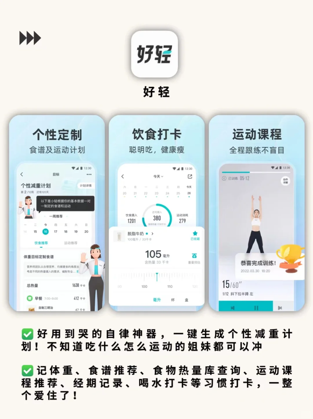 6款舍不得卸载的黑科技App🌈让手机更好用