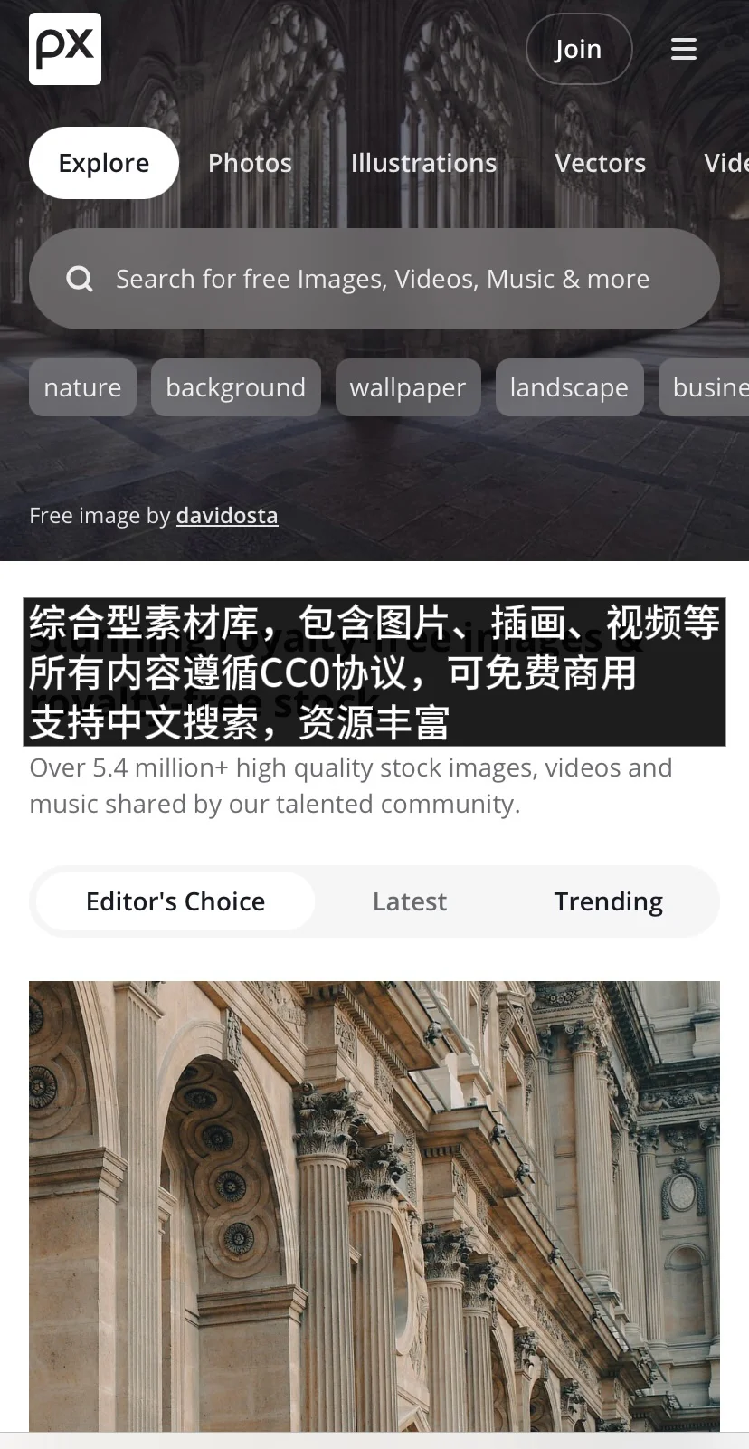 实用的图片素材网站推荐，运营必备