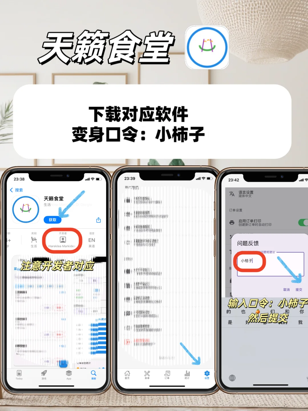 安利免费追剧分享,宝子们的追剧神器🌷