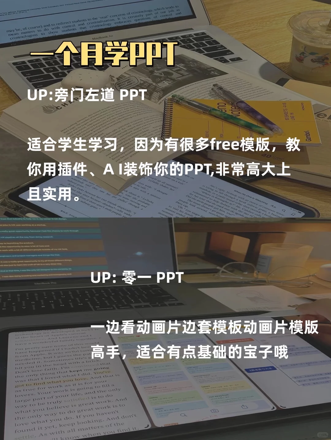 💻如果你有电脑，请死磕这 7 种技能💻