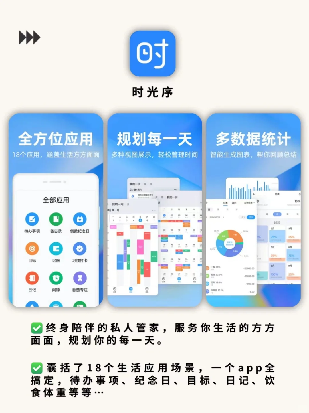 6款舍不得卸载的黑科技App🌈让手机更好用