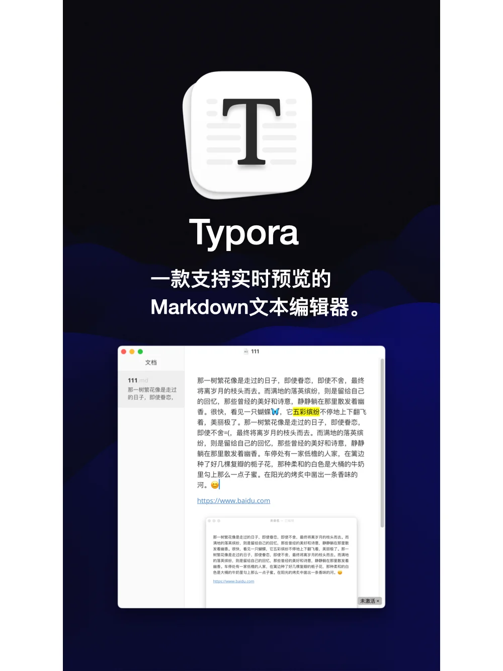 我只能说！不知道这些app真的是吃亏！