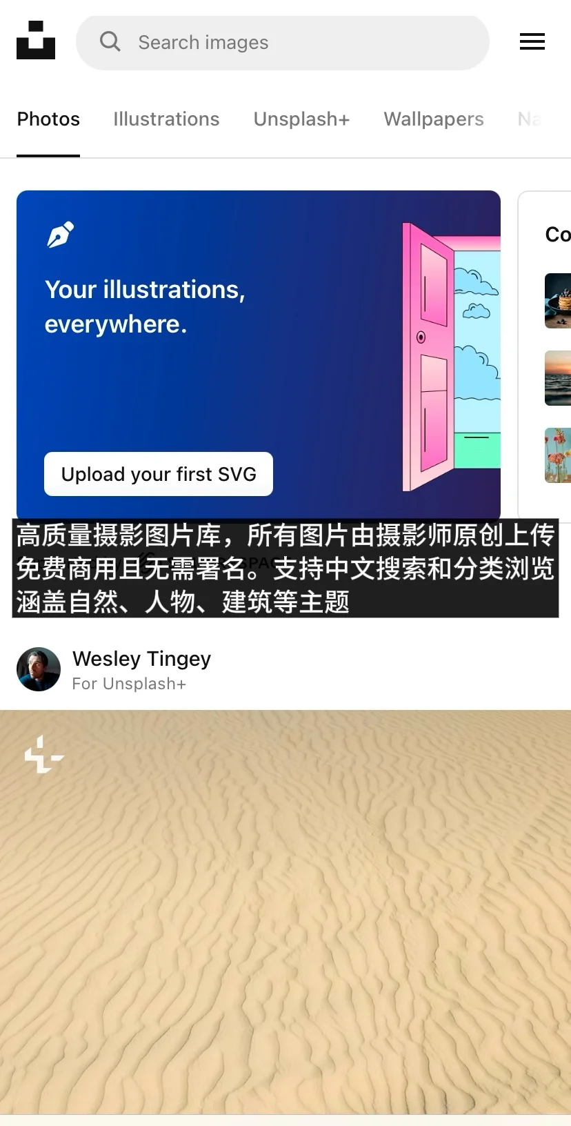 实用的图片素材网站推荐，运营必备