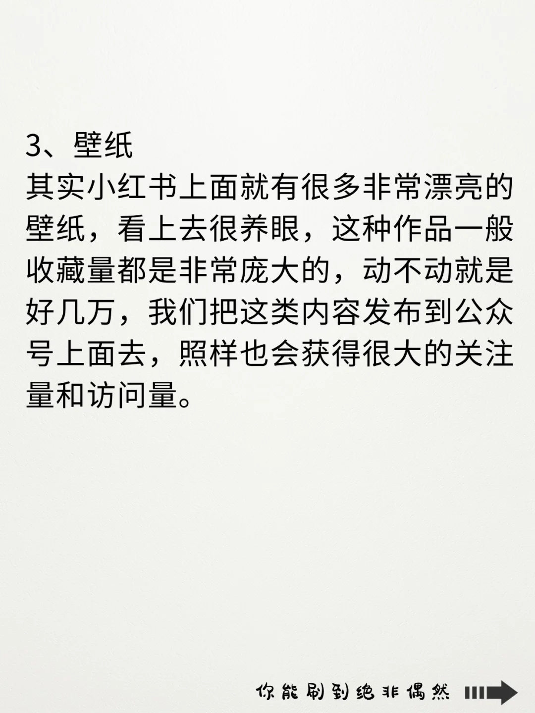 有手机就能做的8个小买卖