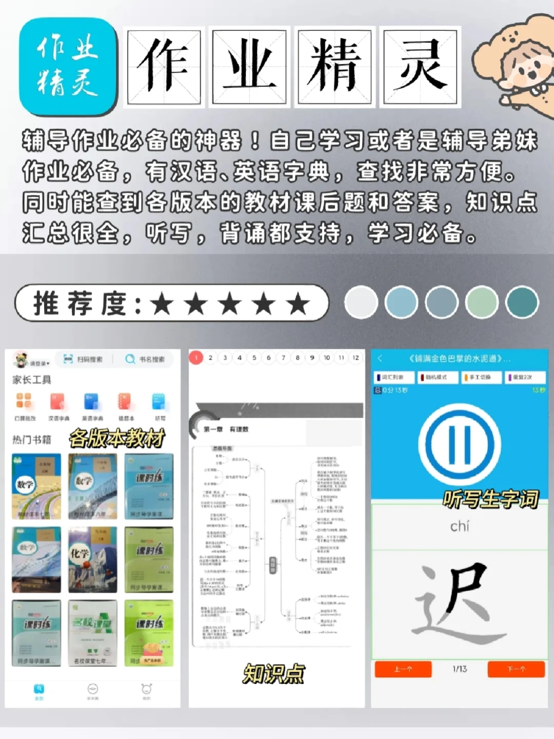 8款小众宝藏APP！极简设计！高级女生必备