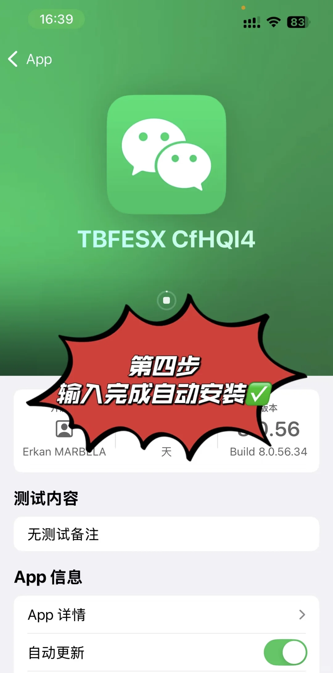 苹果🍎使用看过来