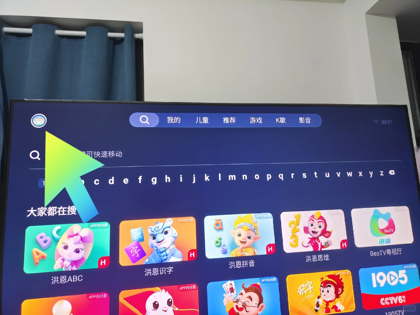 TCL T6L 安装B站靠谱教程