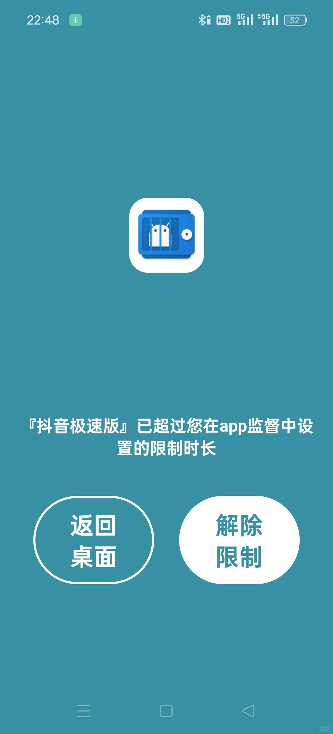 自律才是王道，自律神器——远离手机