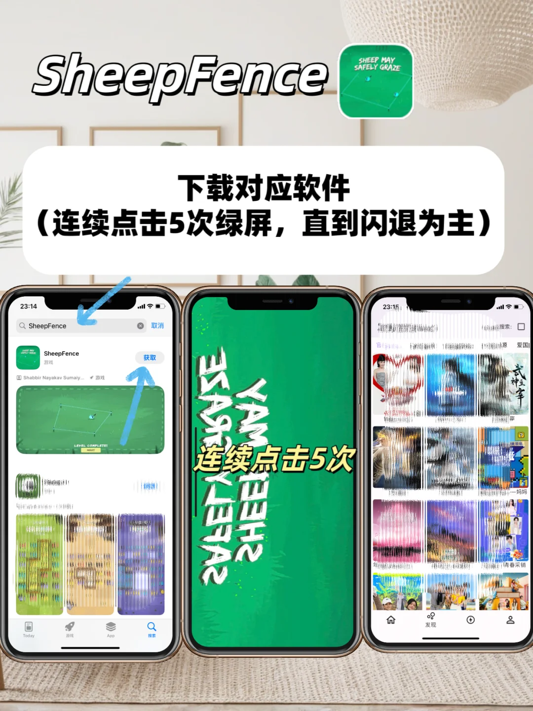 安利免费追剧分享,宝子们的追剧神器🌷