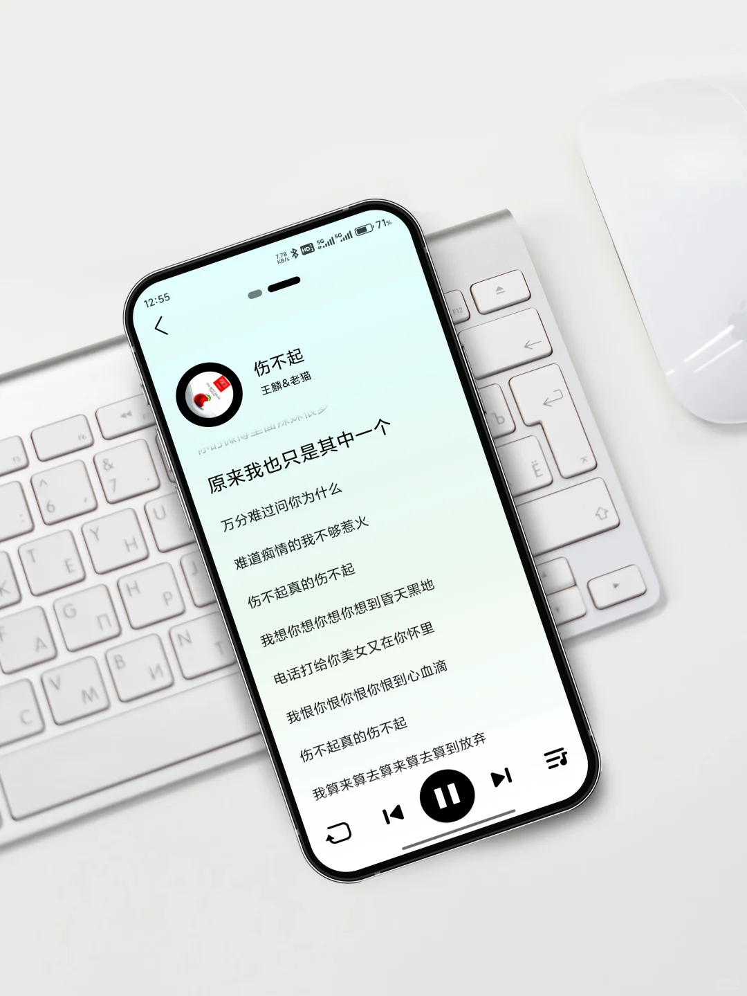别再花钱充会员！这款音乐App全曲库免费听