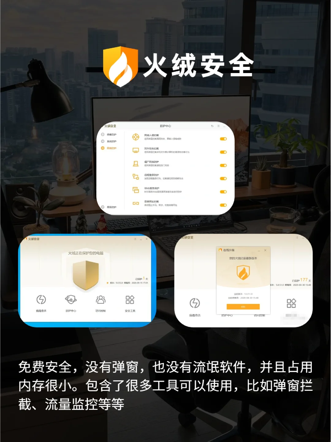 😘有电脑一定要装的六款神仙软件