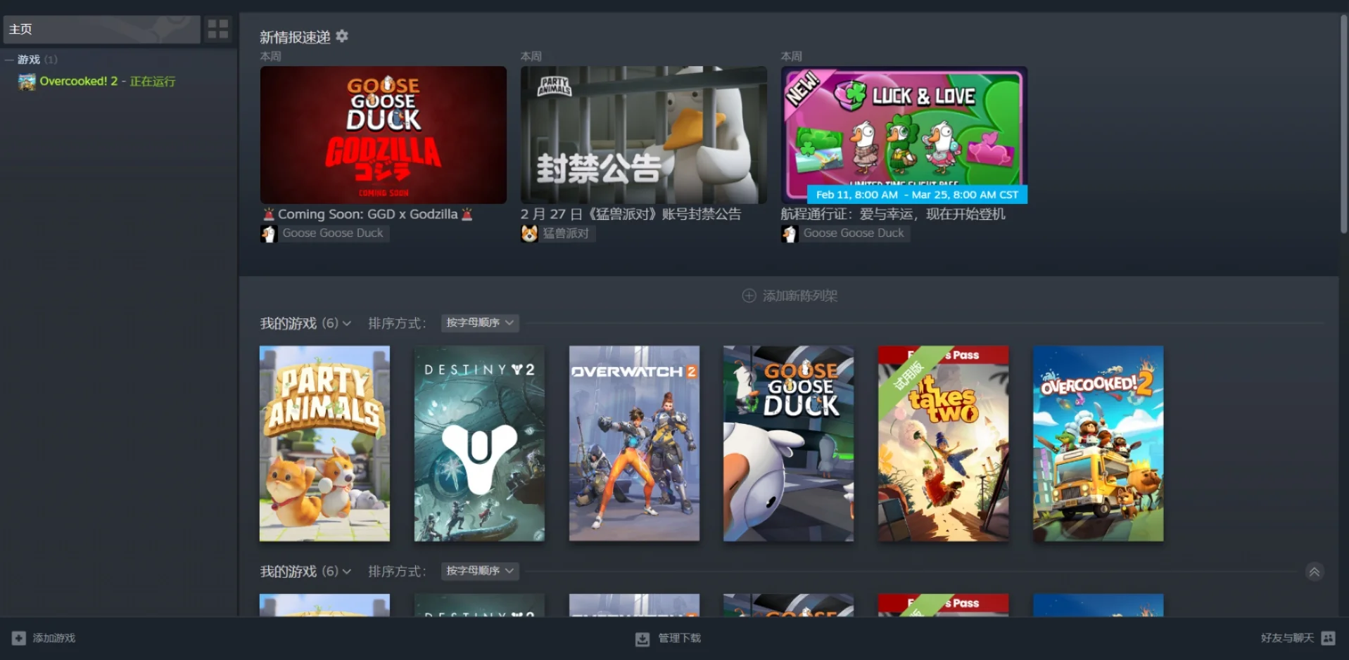 坏消息：假steam 好消息：免费玩