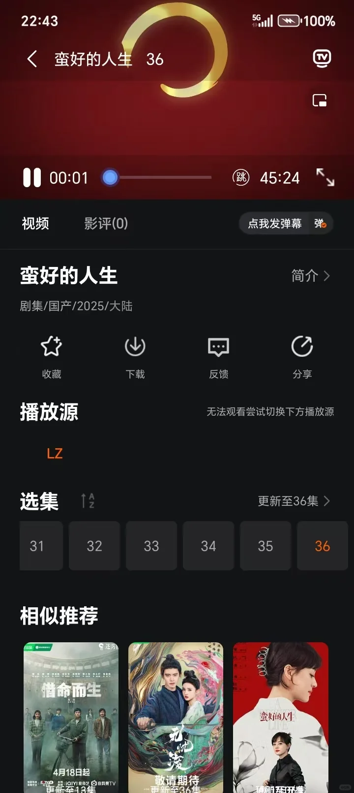 橘子🍊新网址太好用啦