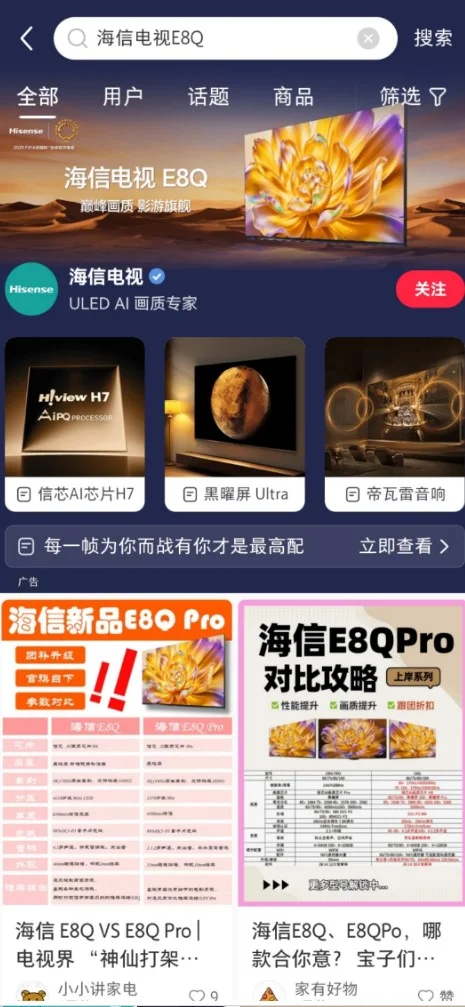 黑神话粉丝别错过