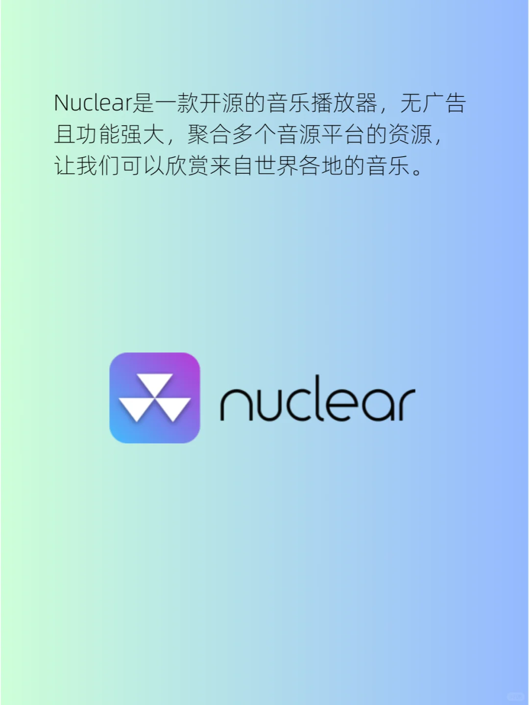 全网音乐一键听，我的耳朵好起来了！