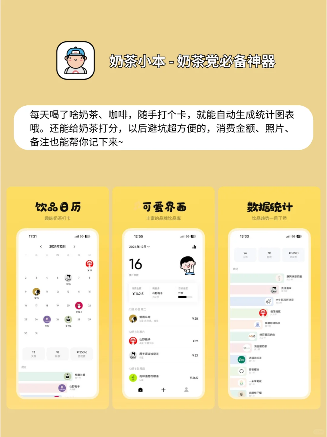奇奇怪怪的APP，小众私藏越用越上头