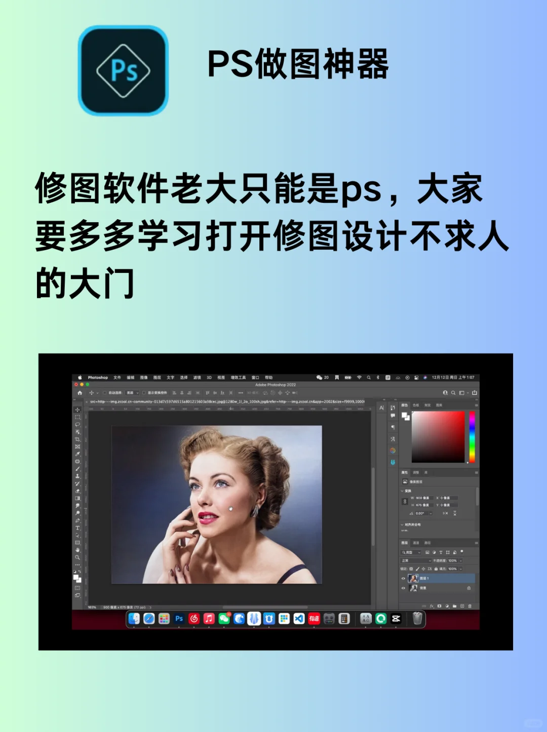 Win电脑最好用的9款软件分享‼️速抄作业