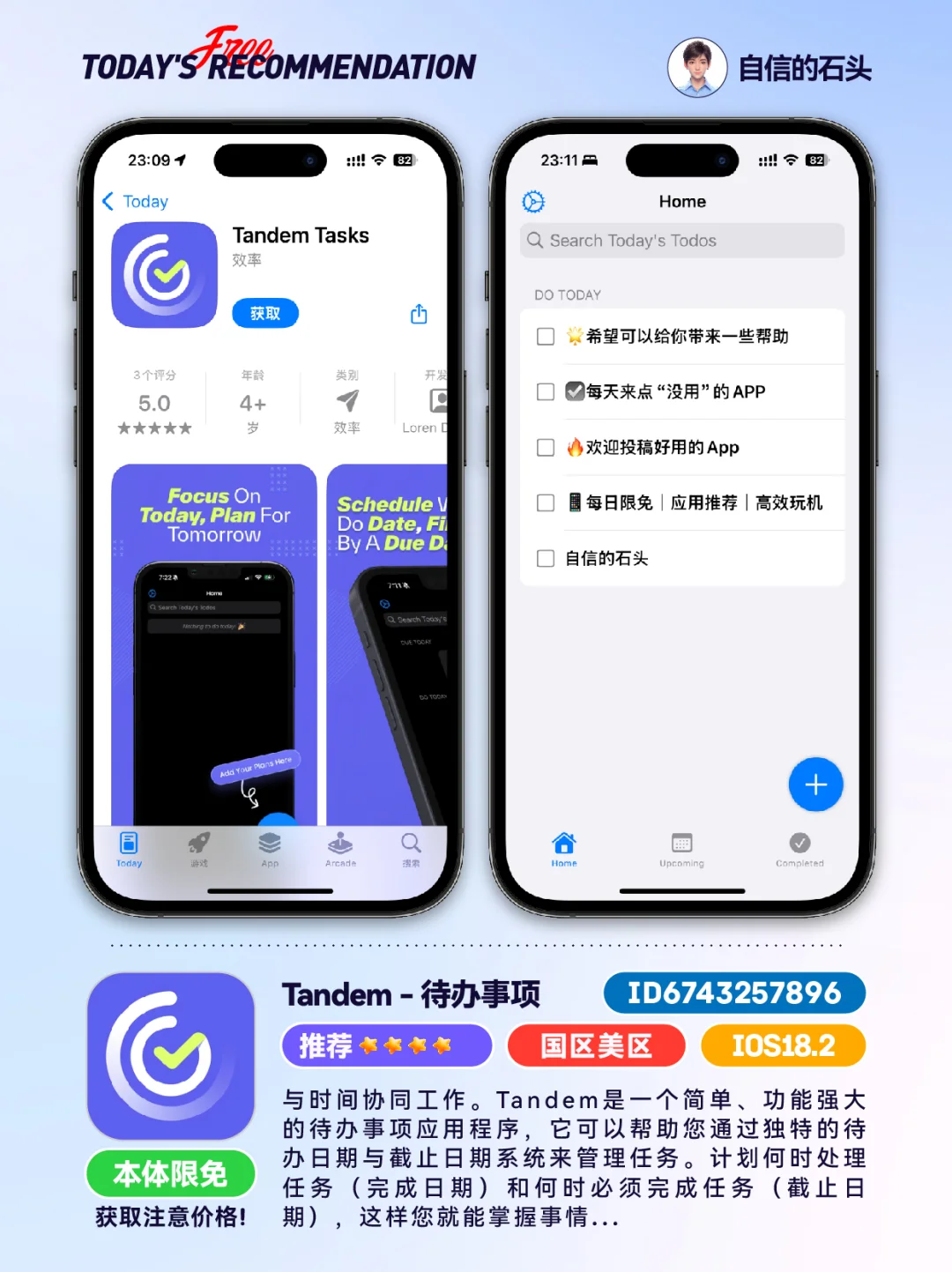 🔥App Store-0427限免合集📱