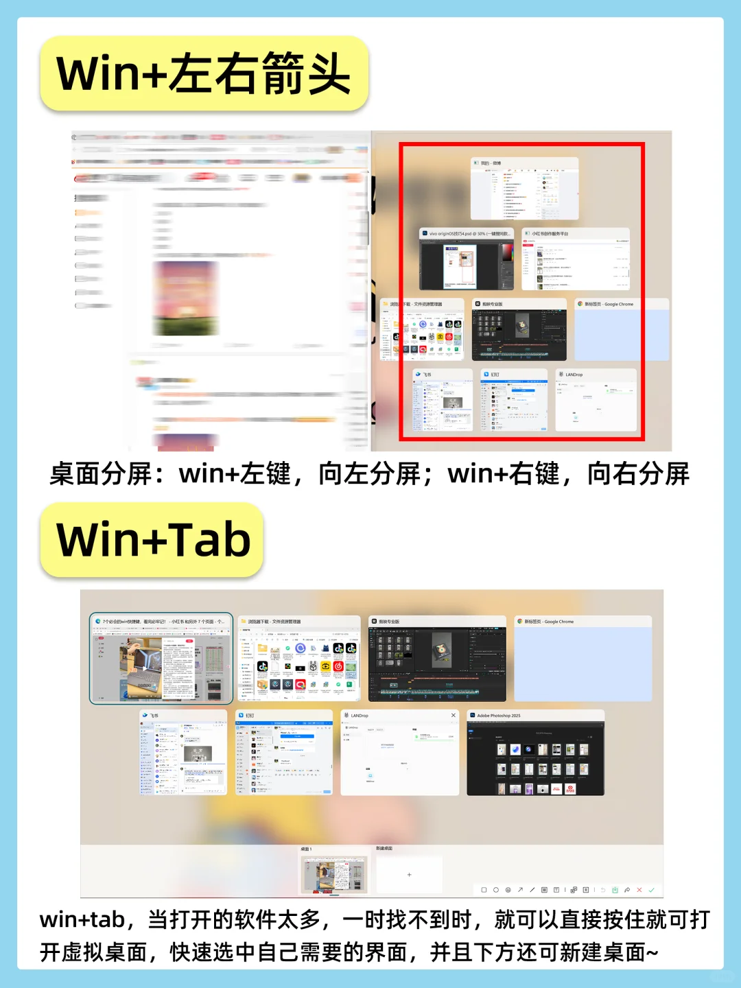 这个快捷键得有多好用，才能被人知道？！