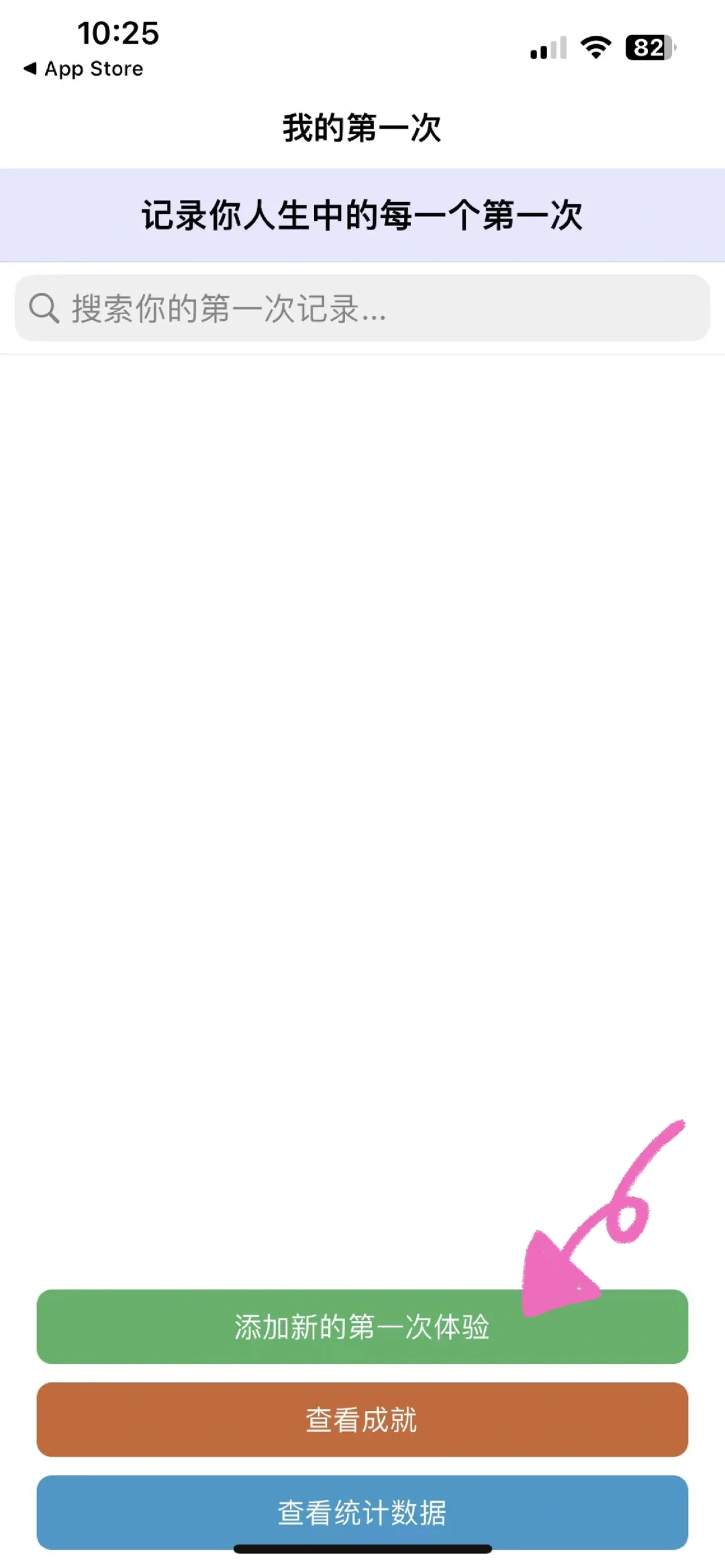 iOS看剧神器🔥蓝光画质