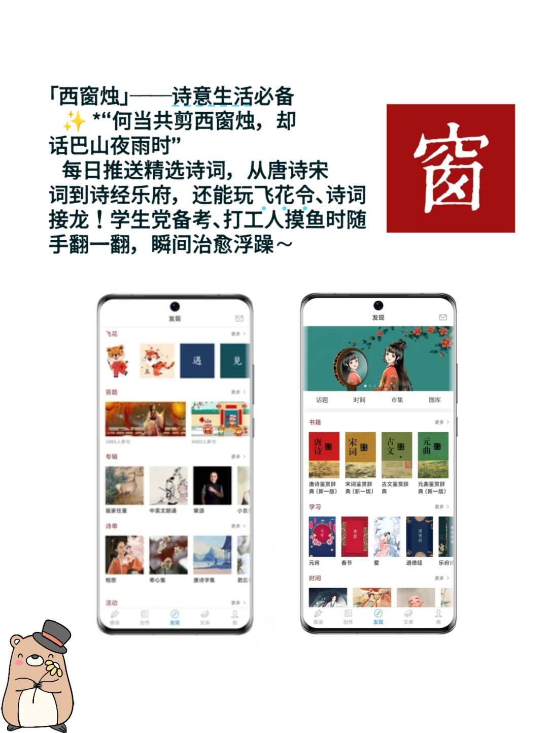 实用小众app推荐
