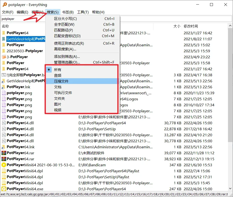 敢与Everything相媲美，吊打同类！