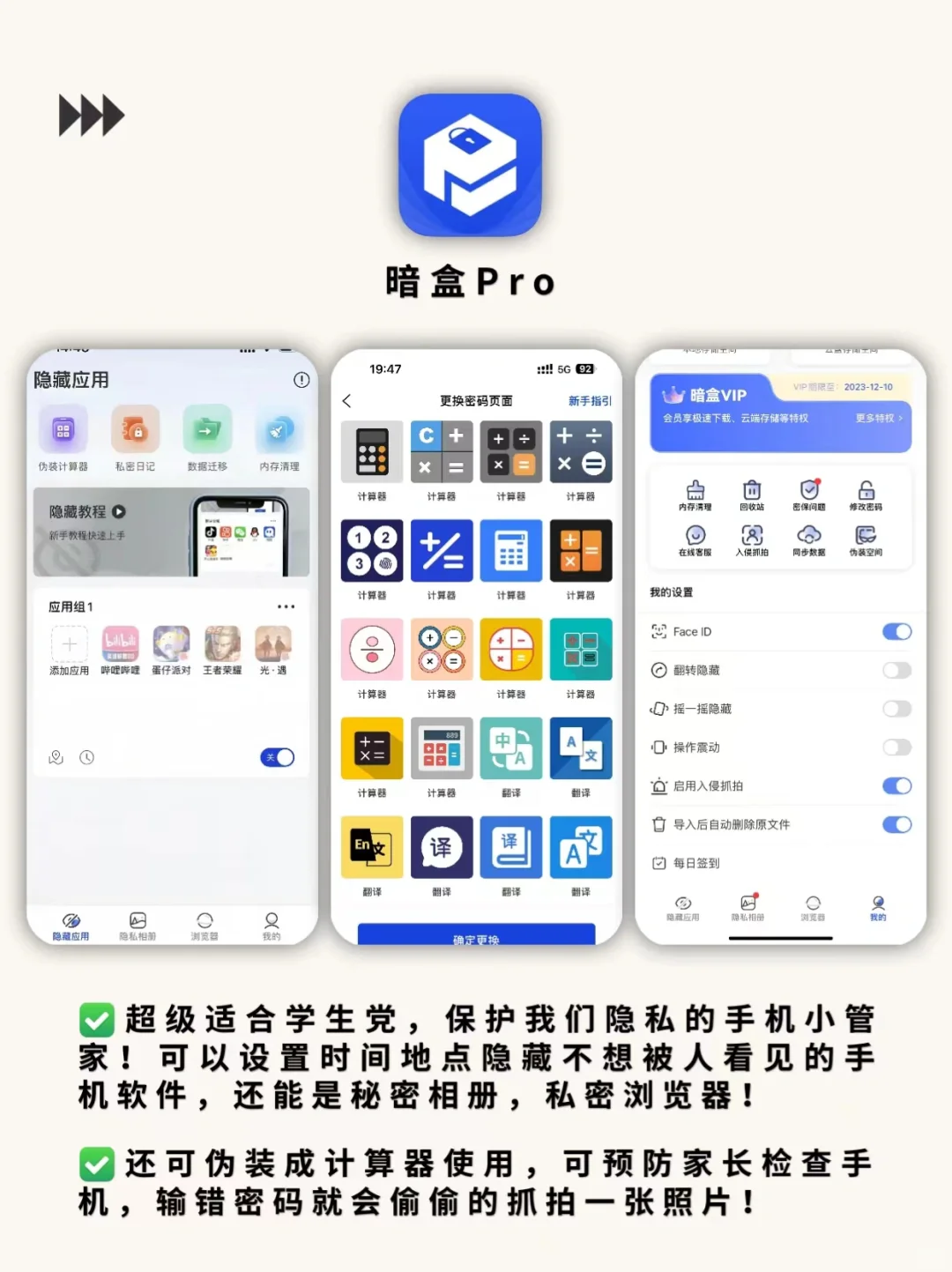 6款舍不得卸载的黑科技App🌈让手机更好用