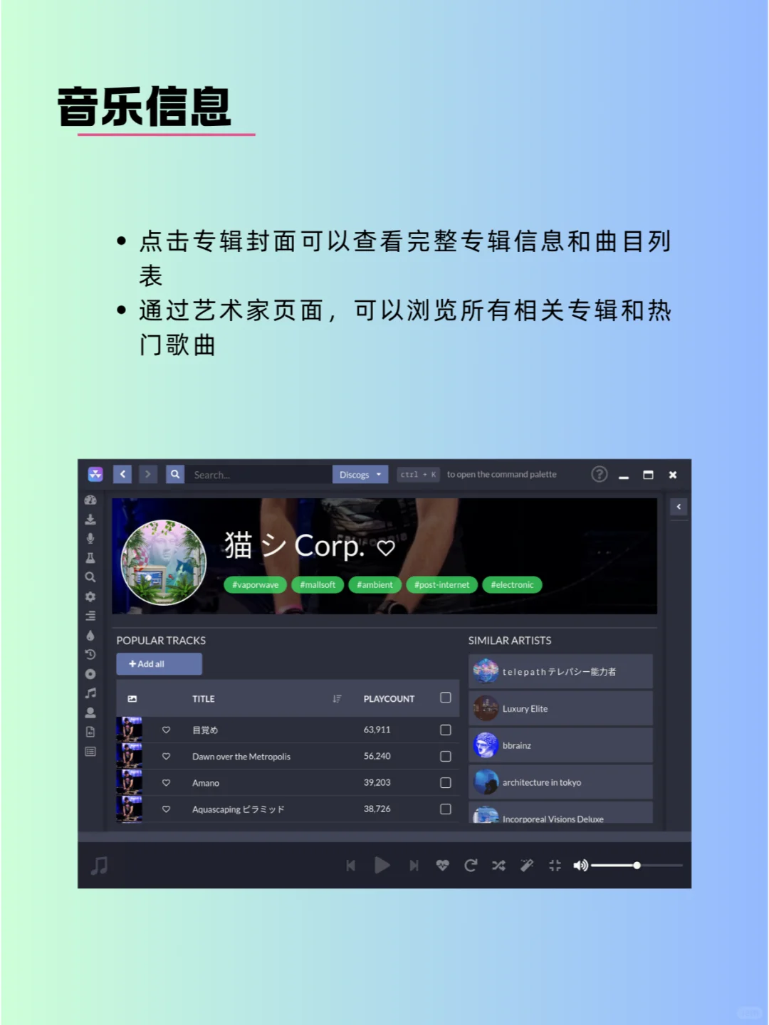 全网音乐一键听，我的耳朵好起来了！