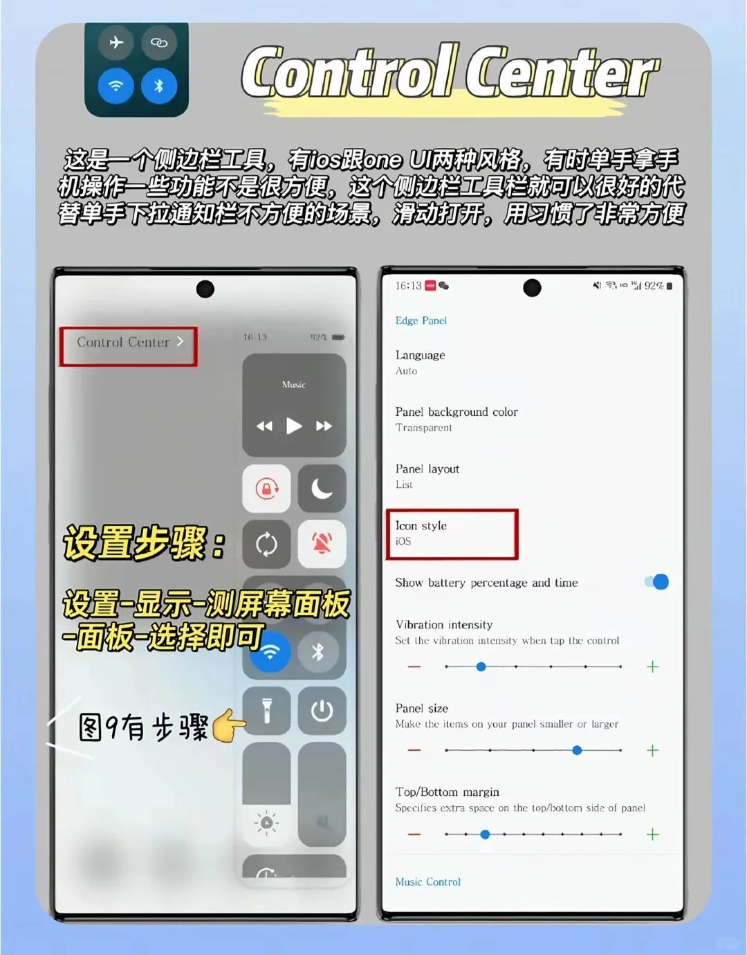 发现了六个快捷app